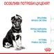 Сухий корм для цуценят Royal Canin MAXI PUPPY 1 кг 30060101 фото 5