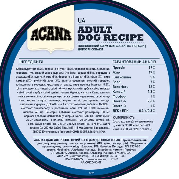 ACANA Adult Dog Recipe 11.4kg a52511 фото