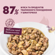Delickcious Duck, Chicken Fillet & Spinach in Sauce - вологий корм для дорослих котів шматочки з качкою, курячим філе і шпинатом в соусі B5410101 фото 4
