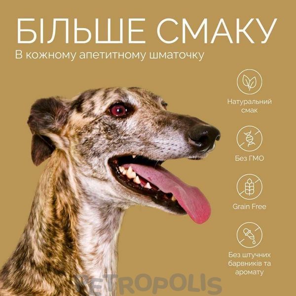 Savory Bars With Rabbit - ласощі джерки для дорослих собак, здоров'я кісток та суглобів батончики з кроликом 100г 21113 фото
