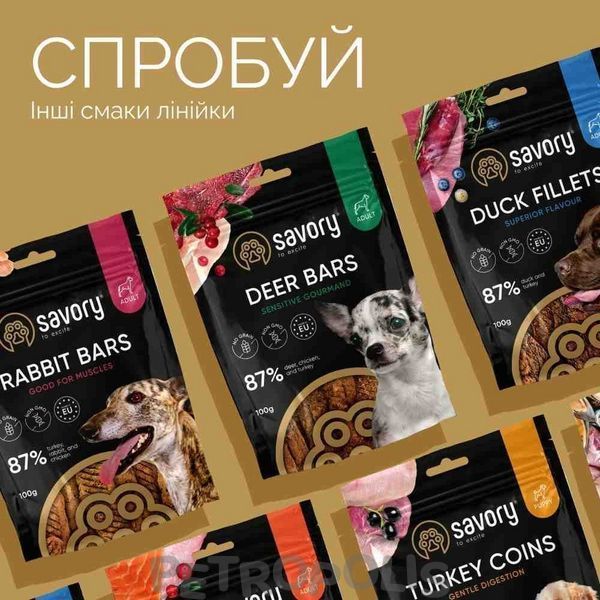 Savory Bars With Salmon - лакомство джерки для взрослых собак всех пород с чувствительным пищеварением, батончики с лососем100г 21106 фото