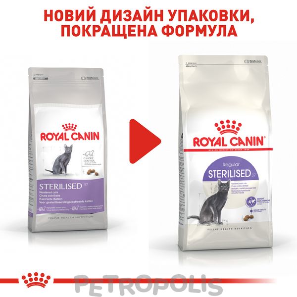 Сухий корм для котів Royal Canin STERILISED 400г 2537004 фото