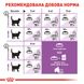 Сухий корм для котів Royal Canin STERILISED 400г 2537004 фото 5