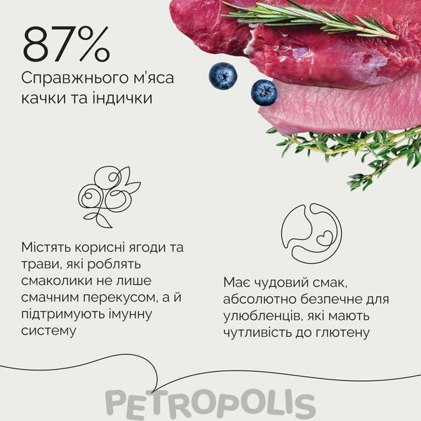 Savory Fillet Turkey With Duck - лакомство джерки для взрослых собак всех пород с чувствительным пищеварением или аллергией на злаки, с индейкой и уткой 100г 21151 фото