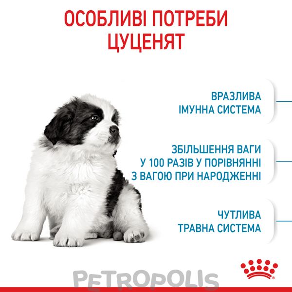 Сухий корм для цуценят Royal Canin GIANT PUPPY 1 кг 3030010 фото