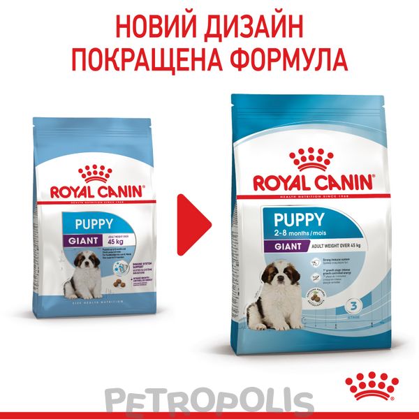 Сухий корм для цуценят Royal Canin GIANT PUPPY 1 кг 3030010 фото