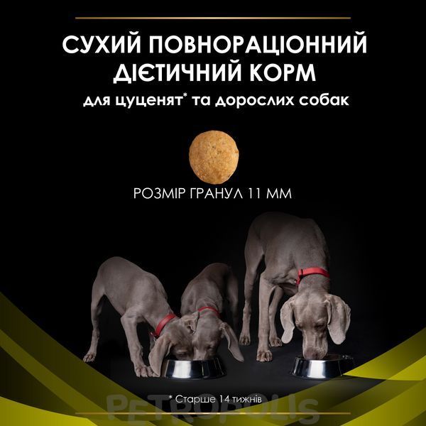 Purina Pro Plan Veterinary Diets HP Hepatic - диетический сухой корм для поддержания функции печени у собак 3 кг 12483406 фото