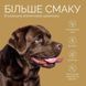 Savory Fillet Turkey With Duck - лакомство джерки для взрослых собак всех пород с чувствительным пищеварением или аллергией на злаки, с индейкой и уткой 100г 21151 фото 3