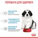 Сухий корм для цуценят Royal Canin GIANT PUPPY 1 кг 3030010 фото 5