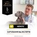 Purina Pro Plan Veterinary Diets HP Hepatic - диетический сухой корм для поддержания функции печени у собак 3 кг 12483406 фото 6