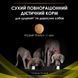 Purina Pro Plan Veterinary Diets HP Hepatic - диетический сухой корм для поддержания функции печени у собак 3 кг 12483406 фото 9