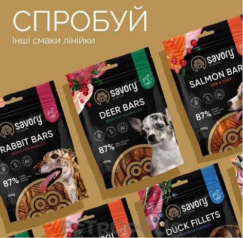 Лакомство джерки Savory для щенков с чувствительным пищеварением, с индейкой 100г 21090 фото