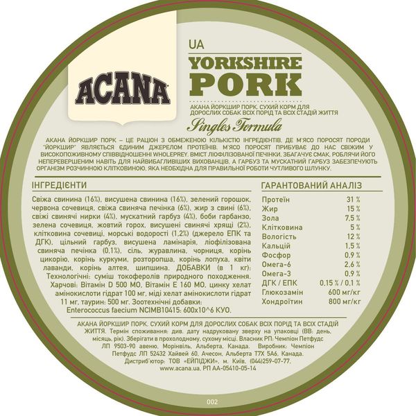 ACANA YORKSHIRE PORK 11.4KG a57212 фото