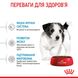 Сухий корм для цуценят Royal Canin MINI PUPPY 800 г 30000082 фото 5