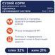 Club 4 Paws Premium Urinary Health Adult Cat Chicken - сухий корм для підтримання здоров'я сечовивідних шляхів у котів із куркою 900 г B4620611 фото 3