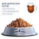Club 4 Paws Premium Urinary Health Adult Cat Chicken - сухий корм для підтримання здоров'я сечовивідних шляхів у котів із куркою 900 г B4620611 фото 2