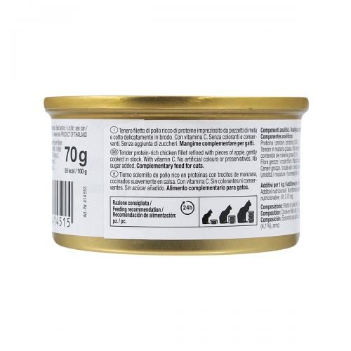 Вологий корм GimCat Shiny Cat Superfood для котів, курка та яблуко, 70 г 1111146614 фото