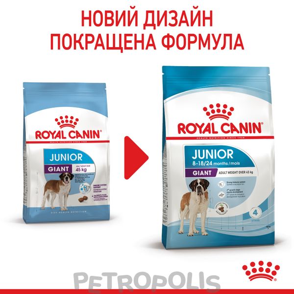 Сухий корм для цуценят Royal Canin GIANT JUNIOR 15 кг 3031150 фото