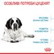 Сухий корм для цуценят Royal Canin GIANT JUNIOR 15 кг 3031150 фото 5