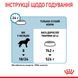 Сухий корм для цуценят Royal Canin GIANT JUNIOR 15 кг 3031150 фото 9