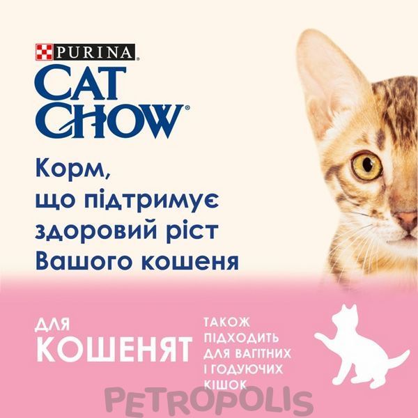 Cat Chow Kitten - влажный корм для котят кусочки в соусе с ягнем и цуккини 85 г 12527718 фото