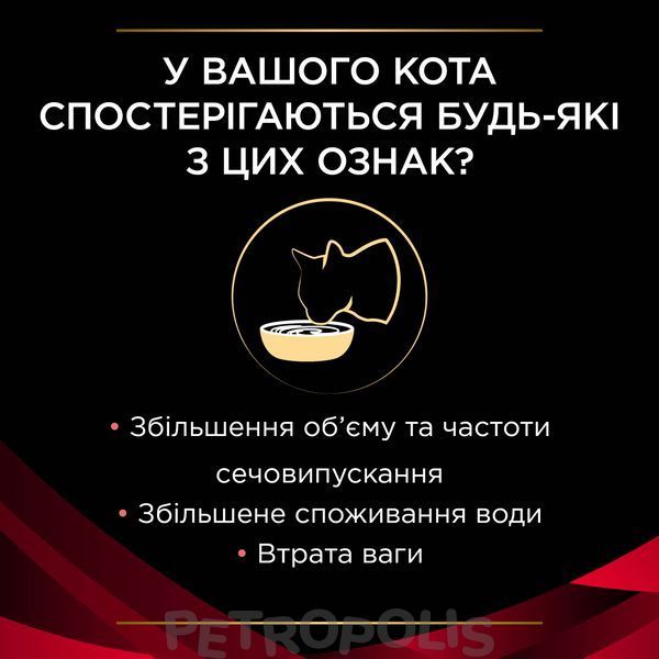 Purina Pro Plan Veterinary Diets DM ST/OX Diabetes Managment - диетический влажный корм для взрослых кошек, страдающих сахарным диабетом, с курицей 10х85 г 12508583 фото