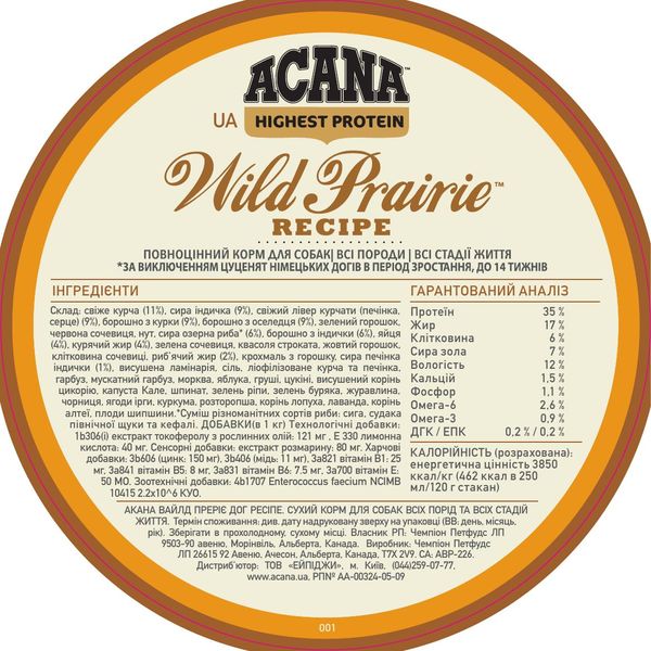 ACANA WILD PRAIRIE DOG RECIPE 2.0KG a54021 фото