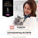 Purina Pro Plan Veterinary Diets DM ST/OX Diabetes Managment - диетический влажный корм для взрослых кошек, страдающих сахарным диабетом, с курицей 10х85 г 12508583 фото 5