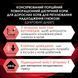 Purina Pro Plan Veterinary Diets DM ST/OX Diabetes Managment - диетический влажный корм для взрослых кошек, страдающих сахарным диабетом, с курицей 10х85 г 12508583 фото 6