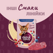 Delickcious Duck & Wild Berries in Creamy Sauce - вологий корм для дорослих котів корм пластівці з качкою та лісовими ягодами у вершковому соусі D6251501 фото 7