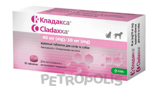 Кладакса 40/10мг (1-8кг) жувальні табл. для котів та собак №10 (1 таблетка) 744687 фото