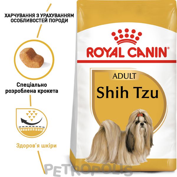 Сухий корм для собак Royal Canin SHIH TZU ADULT 1,5кг 2200015 фото