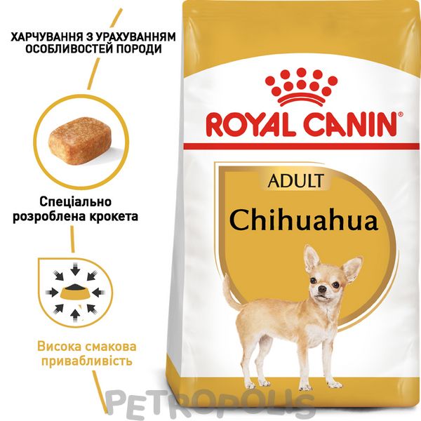 Сухий корм для собак Royal Canin CHIHUAHUA ADULT 500г 2210005 фото