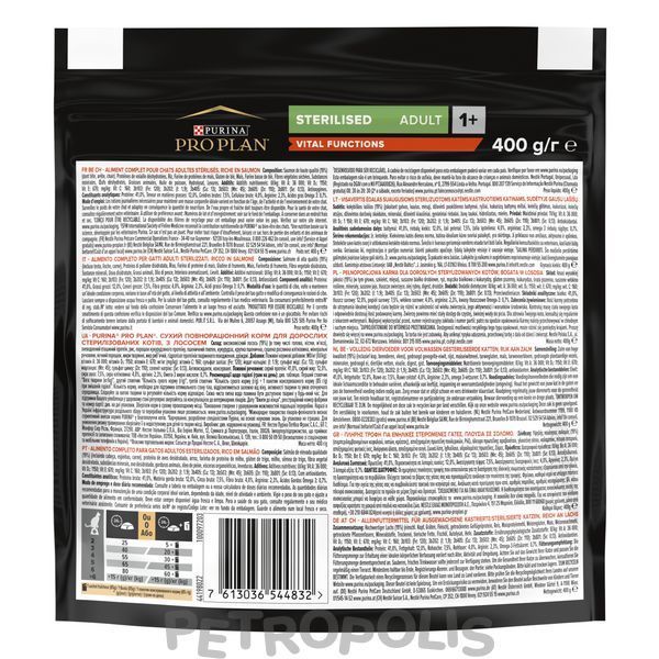 Purina Pro Plan Sterilised Adult Vital Functions - сухой корм для кастрированных взрослых котов с лососем 400 г 12539083 фото