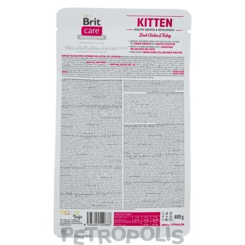 Brit Care Cat Grain Free Kitten HGrowth Development - сухой корм для котят для здорового роста и развития 400 г 171279/0686 фото