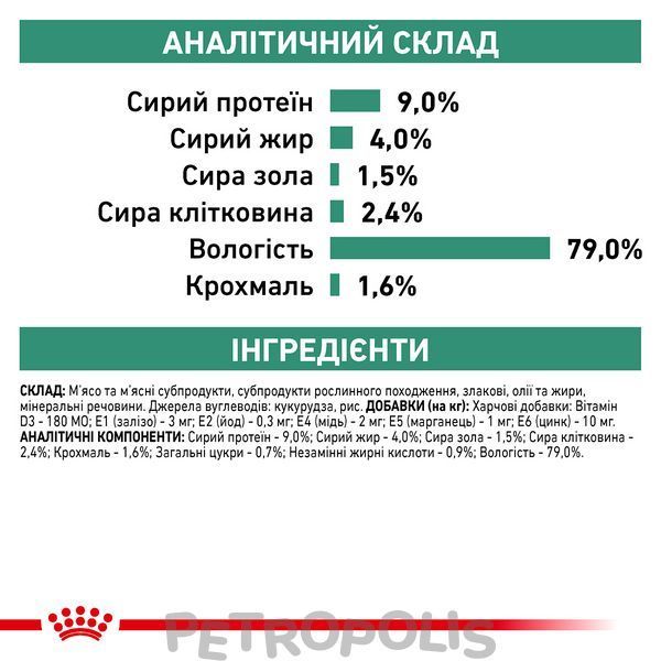 Royal Canin Diabetic - дієтичний вологий корм для собак при цукровому діабеті (паштет) 410г 4015004 фото