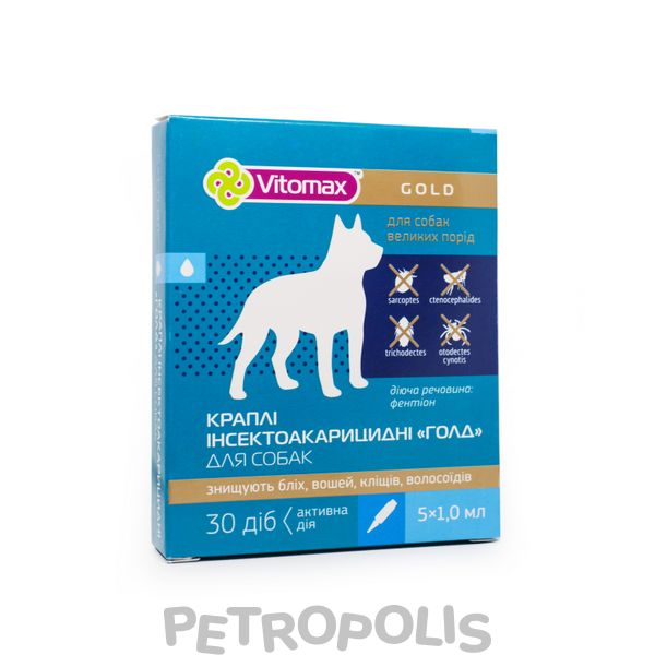Краплі "Голд" інсектоакарицидні на холку для собак 1,0мл, піпетка VMX04027 фото