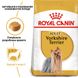 Сухий корм для собак Royal Canin YORKSHIRE ADULT 500г 3051005 фото 3