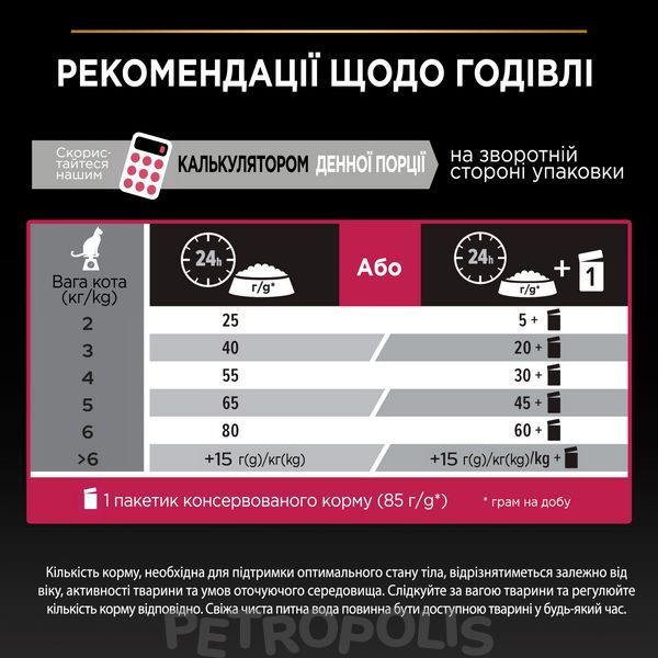 Purina Pro Plan Sterilised Savoury Duo - сухой корм для кастрированных взрослых котов с треской и форелью 3 кг 12515371 фото