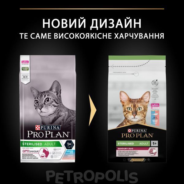 Purina Pro Plan Sterilised Savoury Duo - сухой корм для кастрированных взрослых котов с треской и форелью 3 кг 12515371 фото