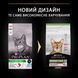 Purina Pro Plan Sterilised Savoury Duo - сухой корм для кастрированных взрослых котов с треской и форелью 3 кг 12515371 фото 9
