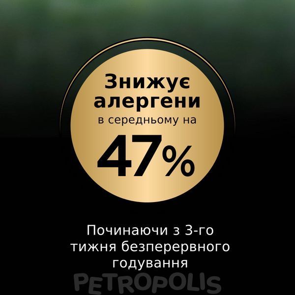 Purina Pro Plan LiveClear Kitten - сухой корм для котят с индейкой 1,4 кг 12466185 фото