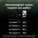 Purina Pro Plan LiveClear Kitten - сухой корм для котят с индейкой 1,4 кг 12466185 фото 10