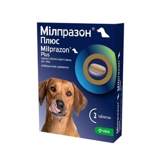 Мілпразон ПЛЮС таблетки для собак 2х12,5мг/125мг (1/144/Х) 180709 фото