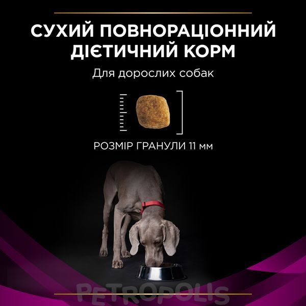 Purina Pro Plan Veterinary Diets UR Urinary - диетический сухой корм при заболеваниях мочевыводящей системы у взрослых собак 1,5 кг 12483252 фото