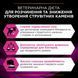 Purina Pro Plan Veterinary Diets UR Urinary - диетический сухой корм при заболеваниях мочевыводящей системы у взрослых собак 1,5 кг 12483252 фото 7