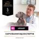 Purina Pro Plan Veterinary Diets UR Urinary - диетический сухой корм при заболеваниях мочевыводящей системы у взрослых собак 1,5 кг 12483252 фото 6