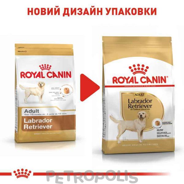 Сухий корм для собак Royal Canin LABRADOR ADULT 12 кг 2487120 фото