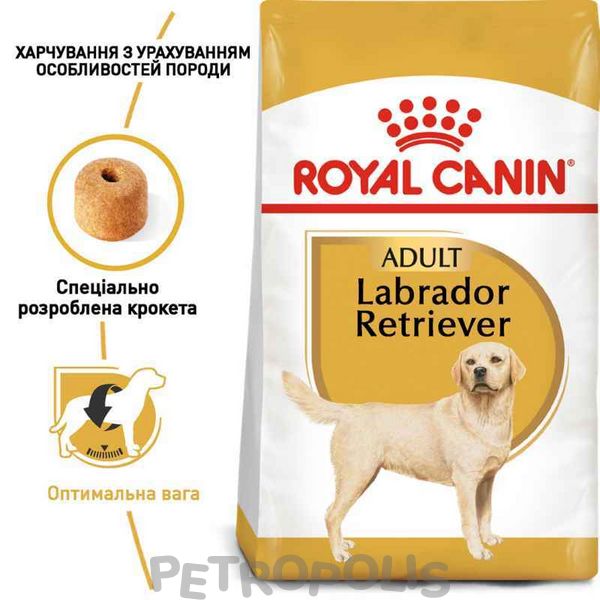 Сухий корм для собак Royal Canin LABRADOR ADULT 12 кг 2487120 фото