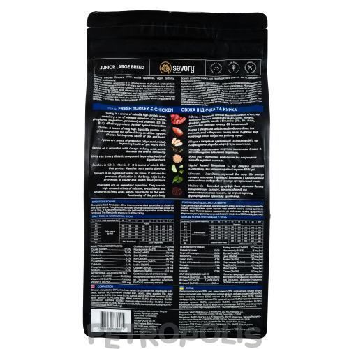 Savory Junior Large rich in Fresh Turkey and Chicken - сухий корм для молодих собак великих порід від 25 кг зі свіжою індичкою та куркою 3 кг 30204 фото